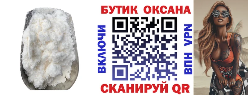 hydra ТОР  сайты даркнета клад  Бутират оксана  Безенчук 