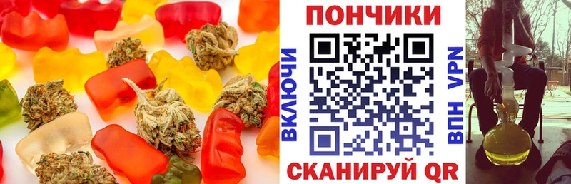 Еда ТГК конопля  магазин продажи наркотиков  Безенчук 
