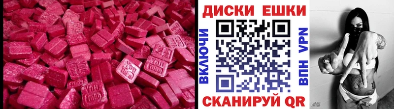 закладки  Безенчук  Экстази 250 мг 