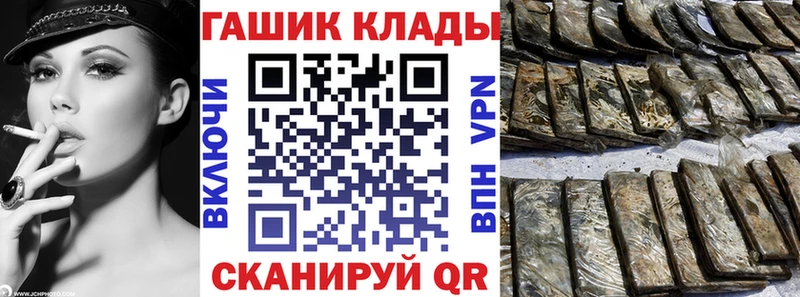 мега как войти  Безенчук  ГАШИШ Ice-O-Lator  даркнет официальный сайт  купить  