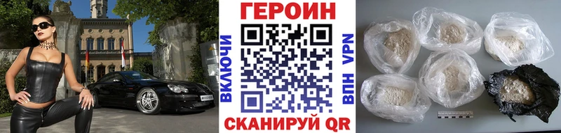 Героин белый  Безенчук 