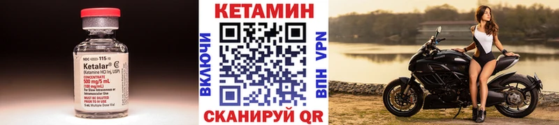 как найти   Безенчук  Кетамин ketamine 