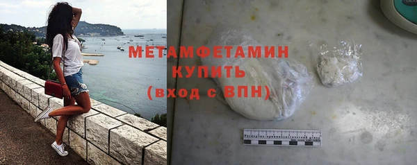 мескалин Балахна