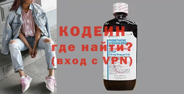 мескалин Балахна
