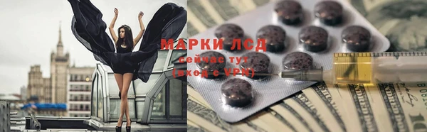 мескалин Балахна