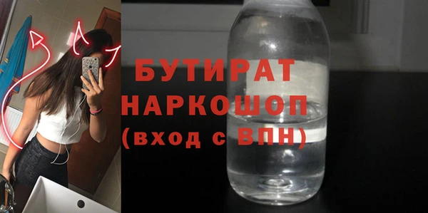 мескалин Балахна