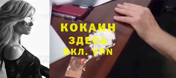 таблы Балабаново