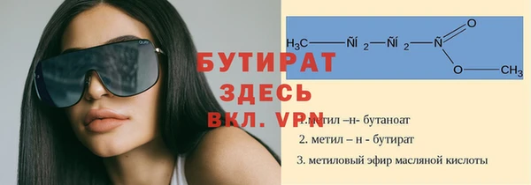 круглые Тайга