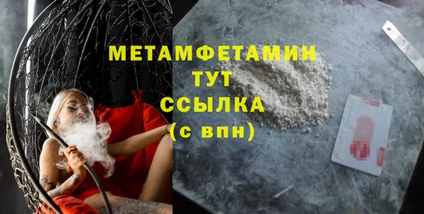 таблы Балабаново