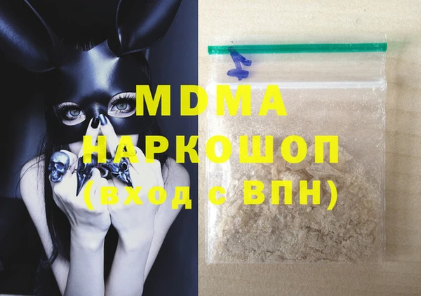 мескалин Балахна