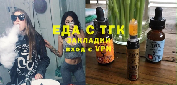 крисы Тавда