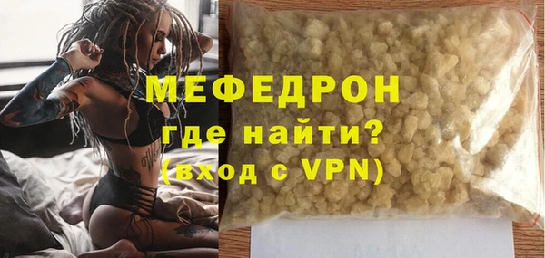 крисы Тавда