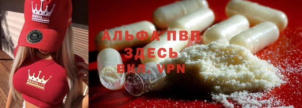 таблы Балабаново