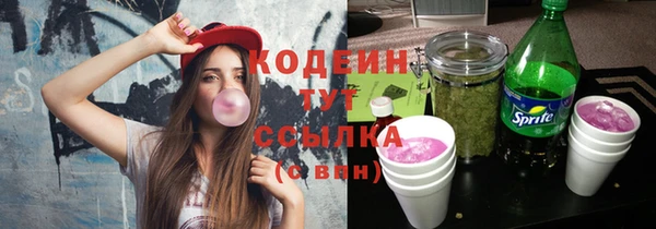 марки lsd Сясьстрой