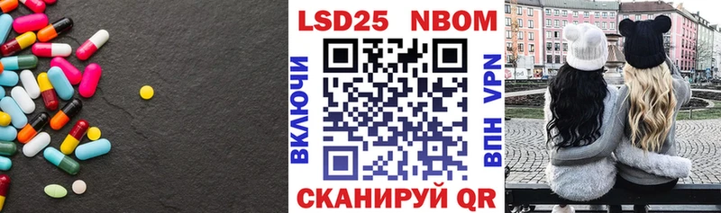 где купить   Безенчук  LSD-25 экстази кислота 
