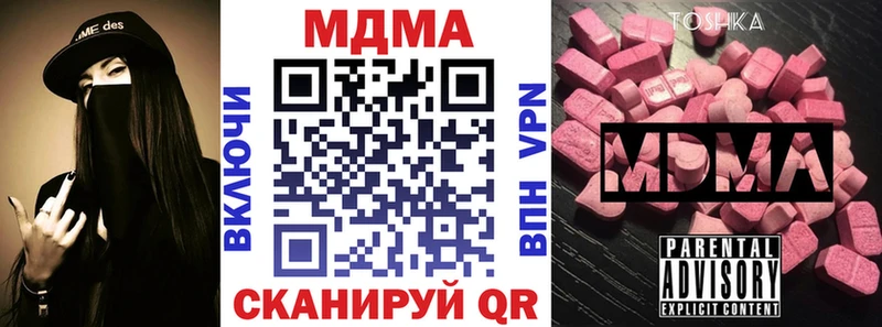 МДМА молли  mega рабочий сайт  Безенчук 
