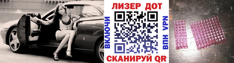 Марки 25I-NBOMe 1500мкг  кракен как войти  Безенчук  купить наркотики цена 
