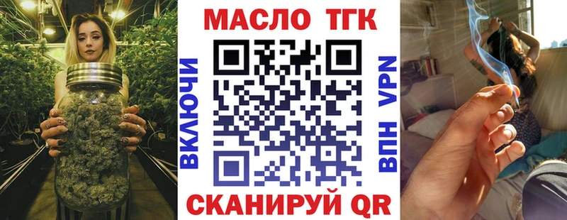 Дистиллят ТГК Wax  наркотики  Безенчук 