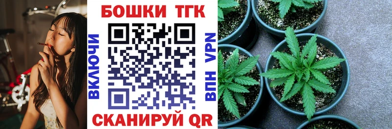 купить наркотики сайты  Безенчук  МЕГА tor  Конопля OG Kush 
